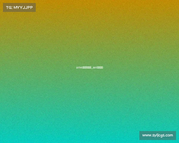 ame职业电子竞技_aei电竞比赛