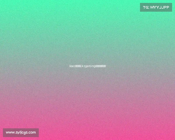 kscc电子竞技,kzgaming电子竞技俱乐部 kscc电子竞技,kzgaming电子竞技俱乐部