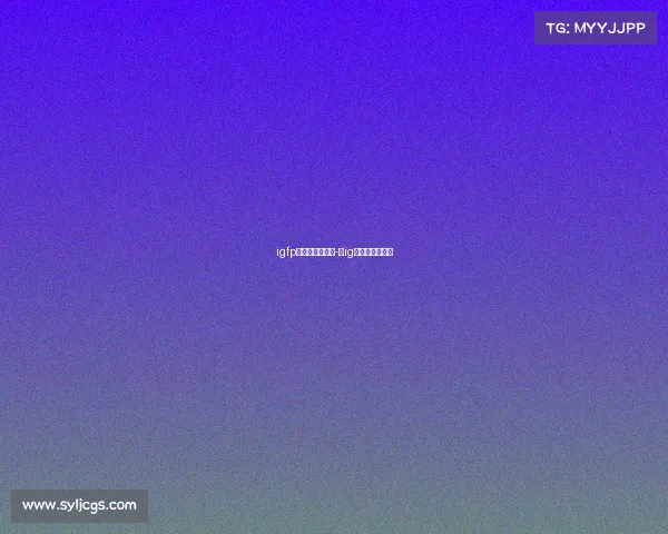 igfp电子竞技俱乐部-、ig电子竞技俱乐部 igfp电子竞技俱乐部-、ig电子竞技俱乐部