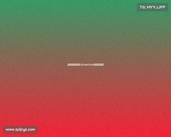 夏季电子竞技俱乐部 showtime电子竞技俱乐部